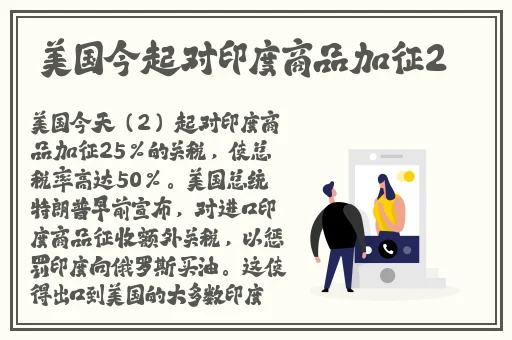 《和搜子同屋的日子2在线》电影